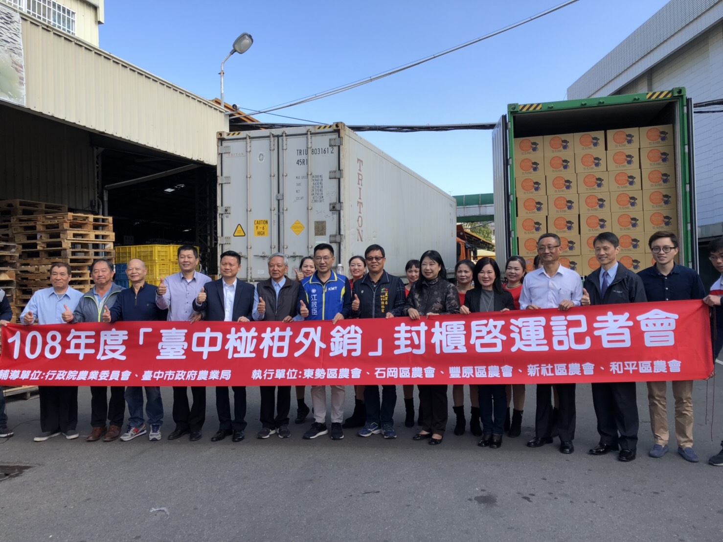 Chunsingent Company Group Photo